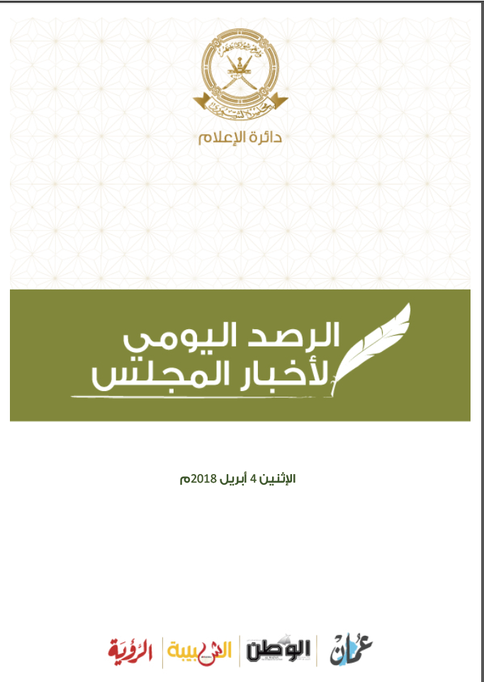 محطات إخبارية